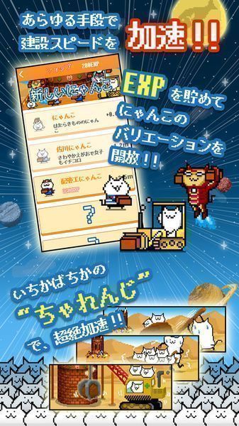 猫比伦之塔汉化版v1.7截图4