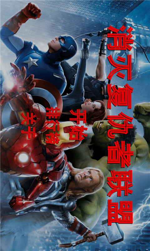 影子格斗之复仇者v1.43截图3