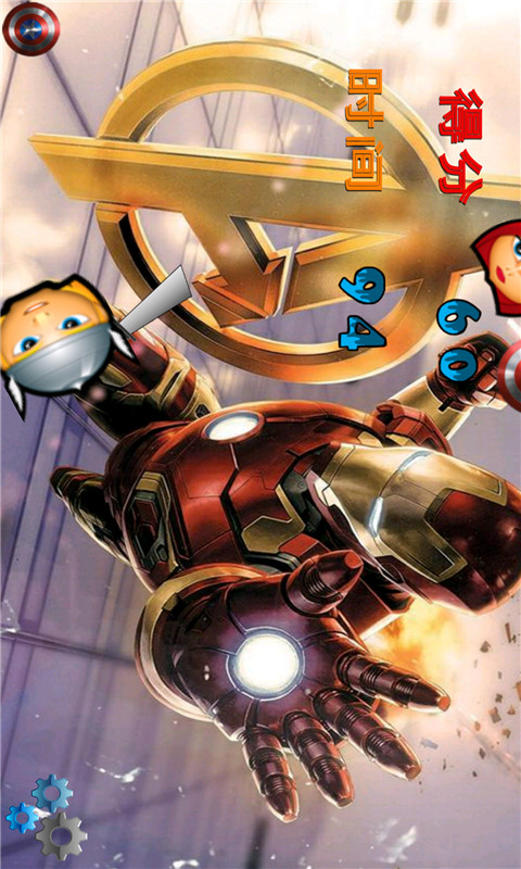 影子格斗之复仇者v1.43截图4