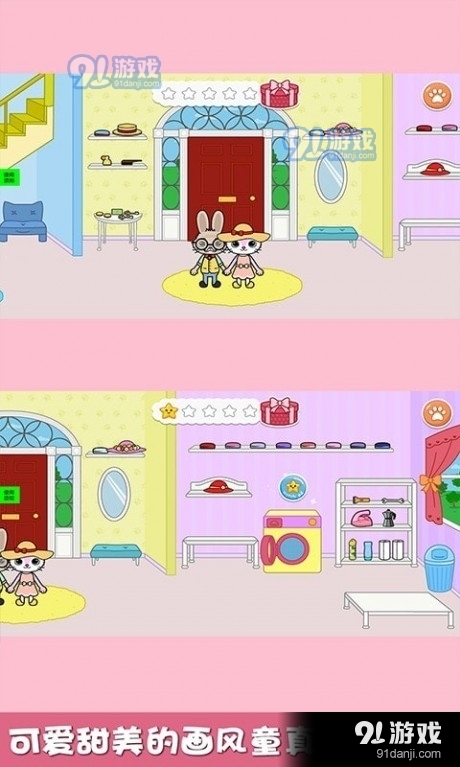 猜猜兔子躲哪了v1.10截图1