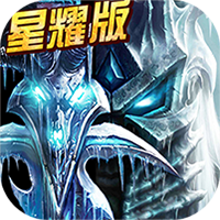 黑暗与荣耀超爆版v2.2.6