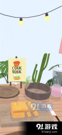 无烦恼厨房免费正式版v4.8.5截图3