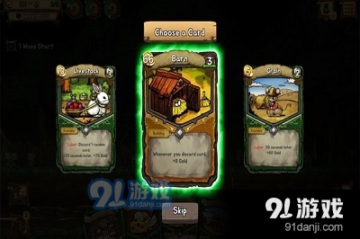 鼠之城邦v1.055截图1