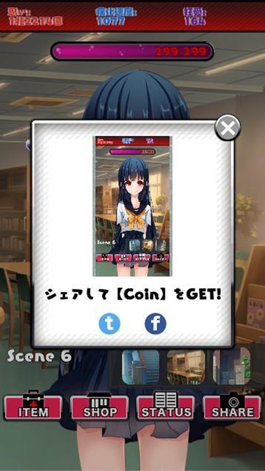 病娇女友v1.43截图1