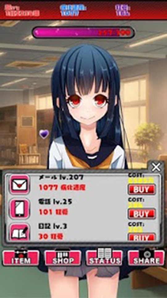 病娇女友v1.43截图2