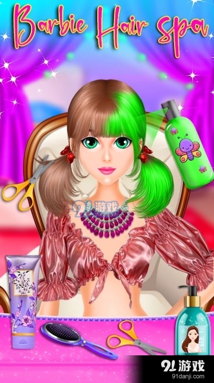 造型和美发游戏v1.7截图1