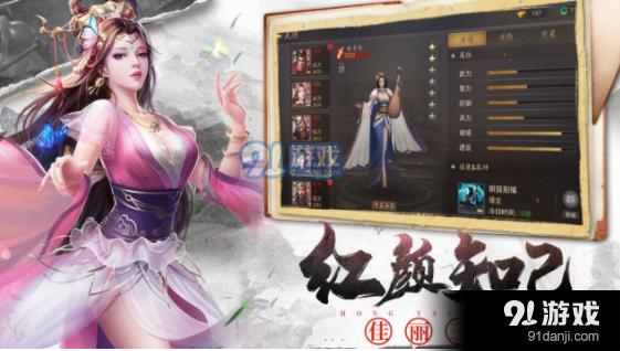 军师大时代v4.1.8截图3
