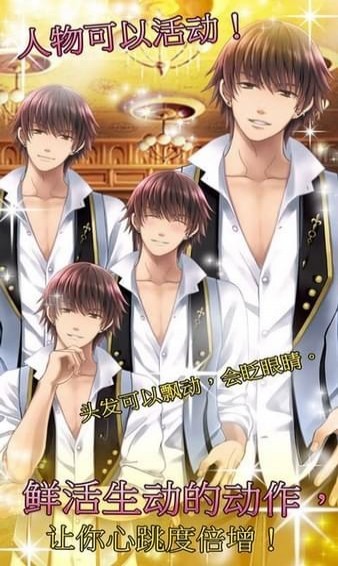 我的执事v1.3.4截图1