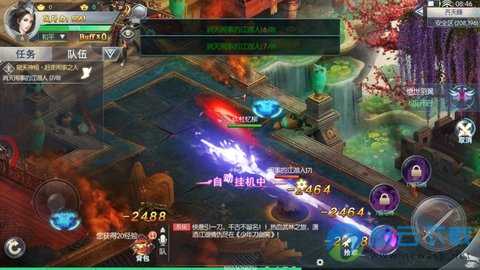 笑剑风云安卓版v1.9截图1