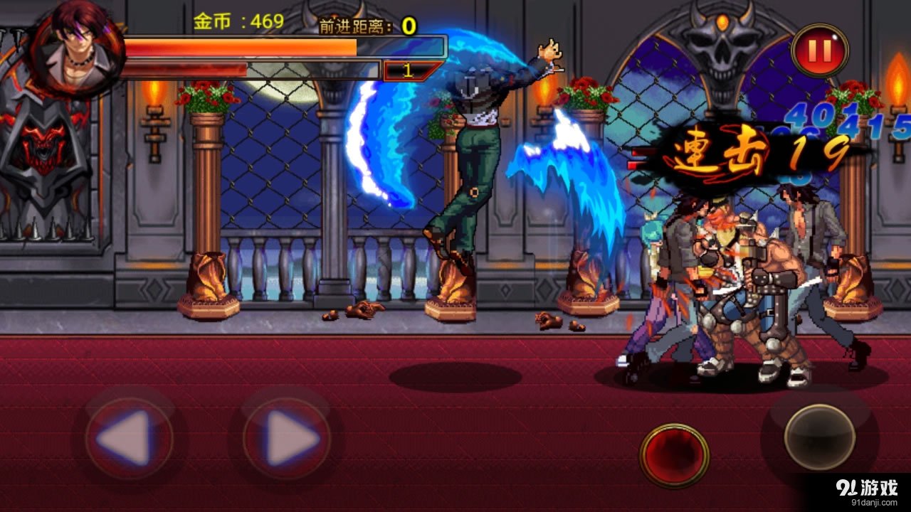 拳皇斗魂重燃v1.9截图5