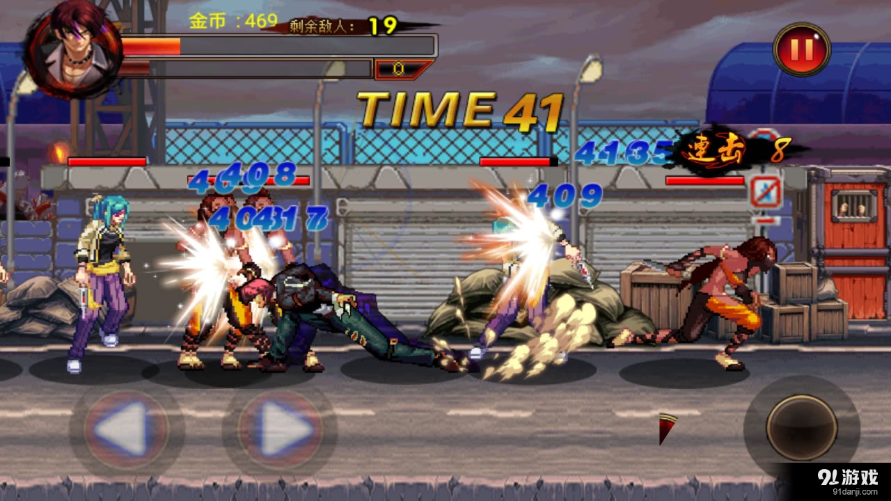 拳皇斗魂重燃v1.9截图4