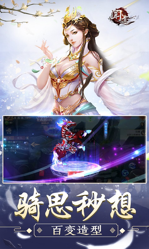 闻道BT版v1.2.5截图2