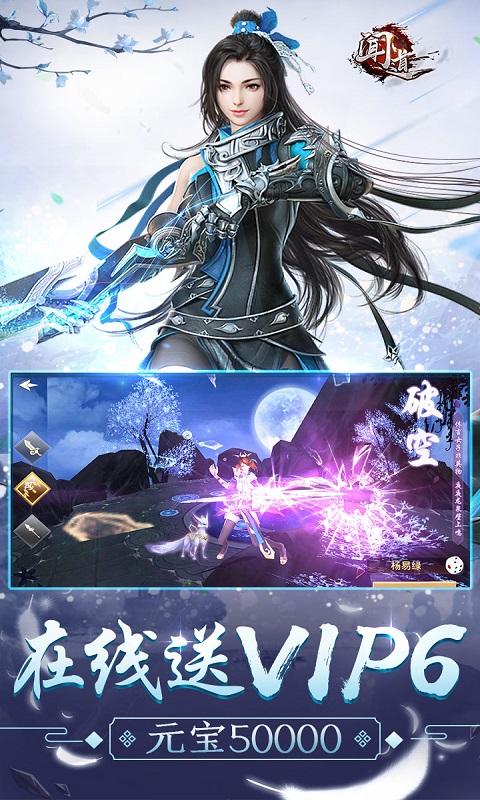 闻道BT版v1.2.5截图1