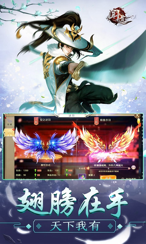 闻道BT版v1.2.5截图4