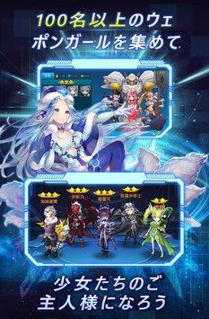 兵器少女出击v1.8截图1