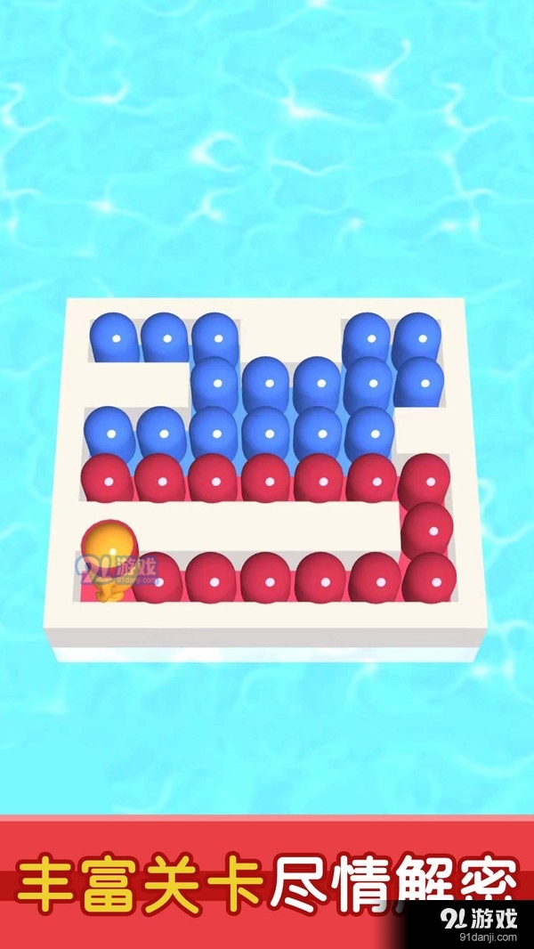 冲吧小伙子v0.9截图3