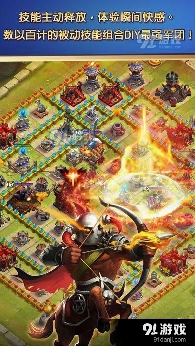 领主之战2中文版v1.0.202截图1