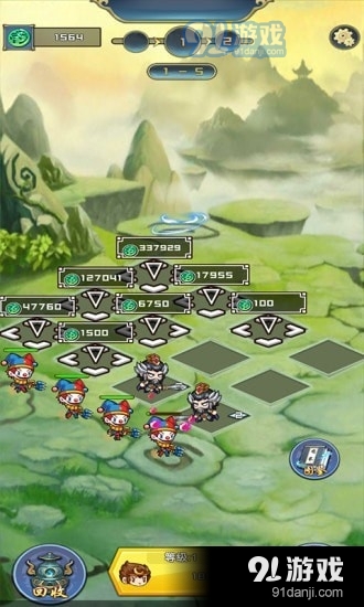 哪路神仙在渡劫v2.9.4截图5