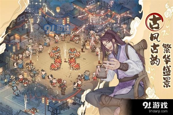 这城有良田正式版v182.006截图4