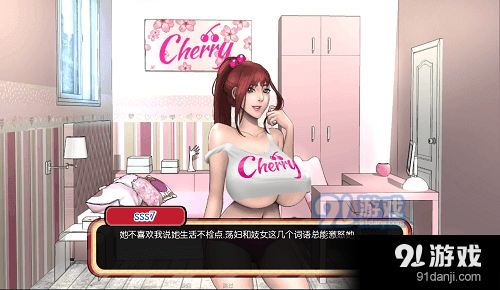 乡村王子汉化版v0.55截图3