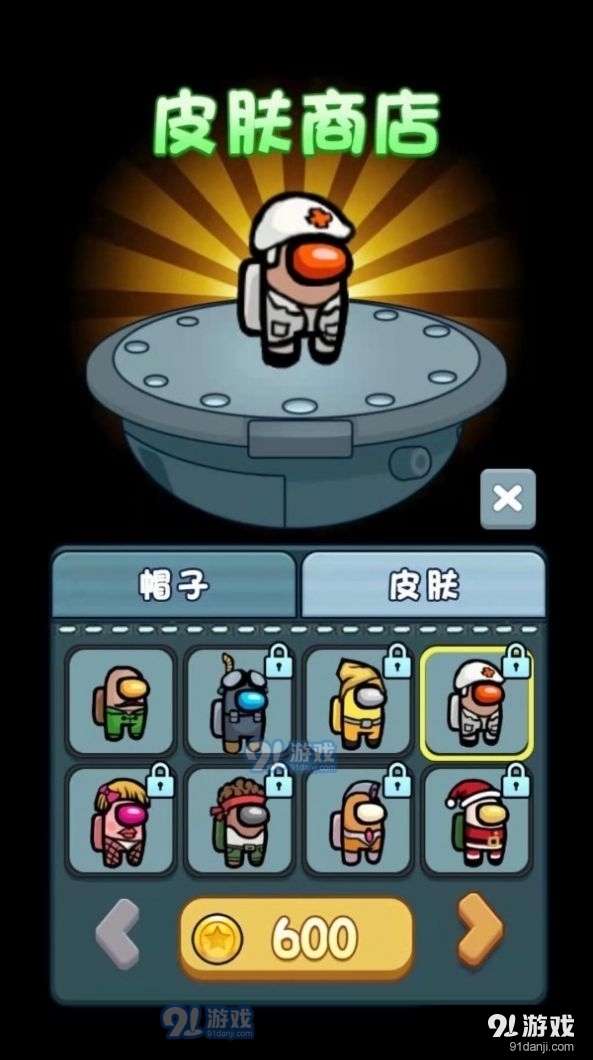 精英吃鸡枪王v1.3.5截图1