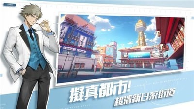 超机动联盟手游v1.3.10截图3