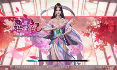 寻香记v3.3.5截图1