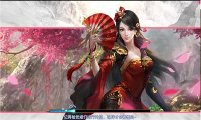 寻香记v3.3.5截图2