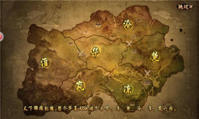 寻香记v3.3.5截图3