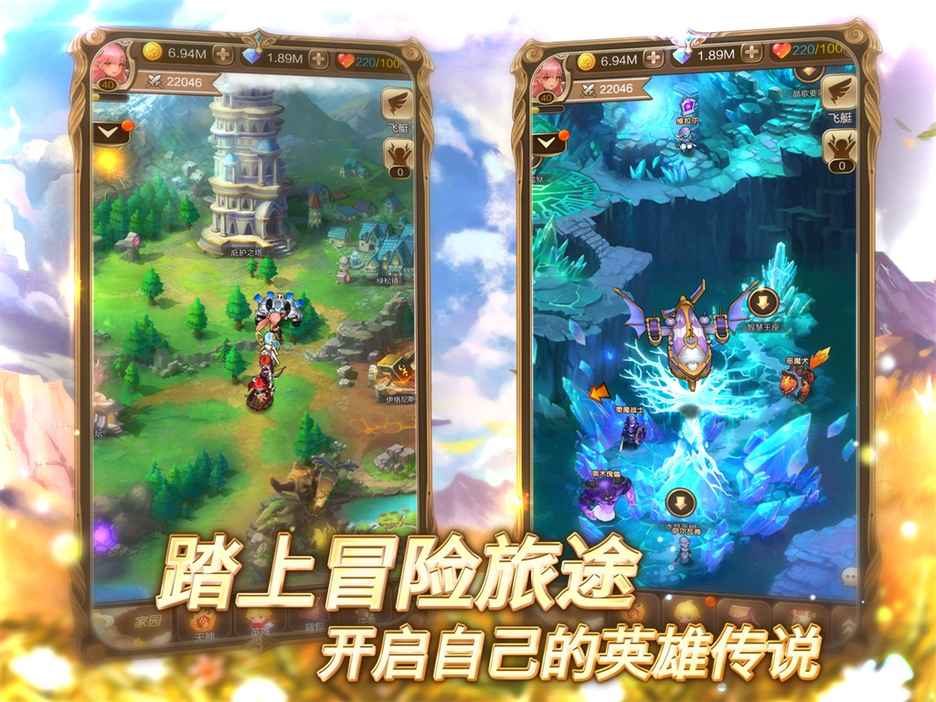 天命传说v1.6.0.17062717截图2