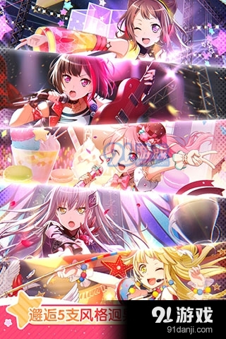 梦想协奏曲！少女乐团派对！日服v7.0.6截图5