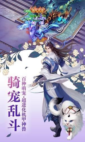 樱梦神游冲破次元v0.16.8截图2