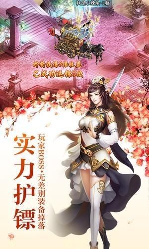 樱梦神游冲破次元v0.16.8截图1