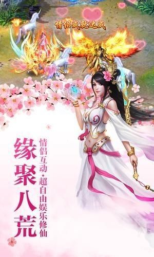 樱梦神游冲破次元v0.16.8截图3