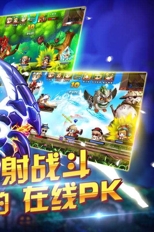 百战斗斗堂安卓v1.6截图4