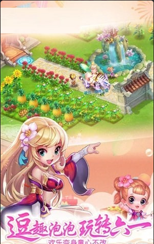 梦回桃花源v1.3.6截图3