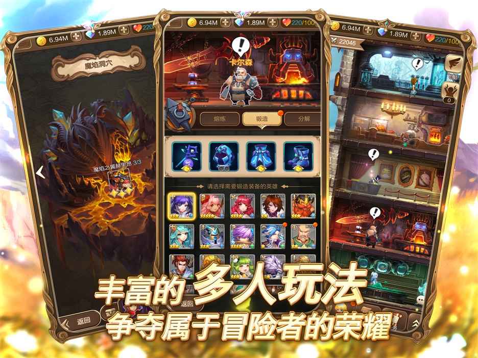 天命传说v1.6.0.17062717截图3