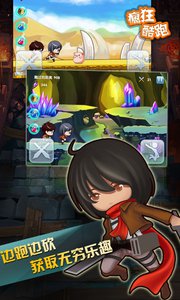 疯狂酷跑安卓版v2.7截图2