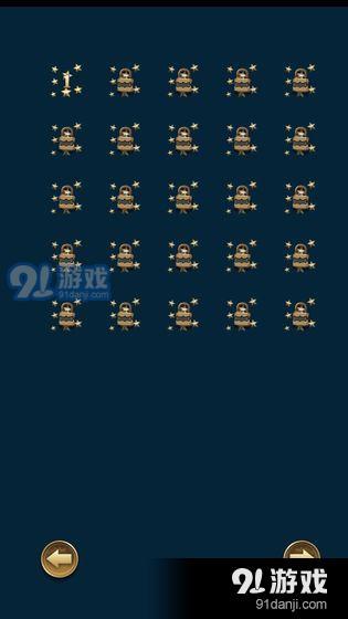 星星相连v1.3.6截图2