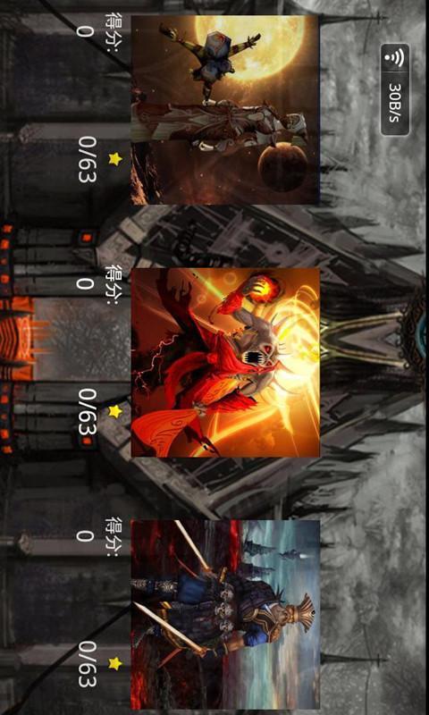 极光世界拼图v1.11截图1