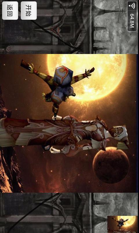 极光世界拼图v1.11截图3