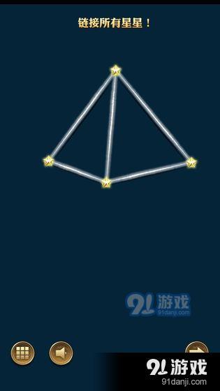 星星相连v1.3.6截图3