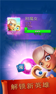 SmashingFourv1.3.5截图1