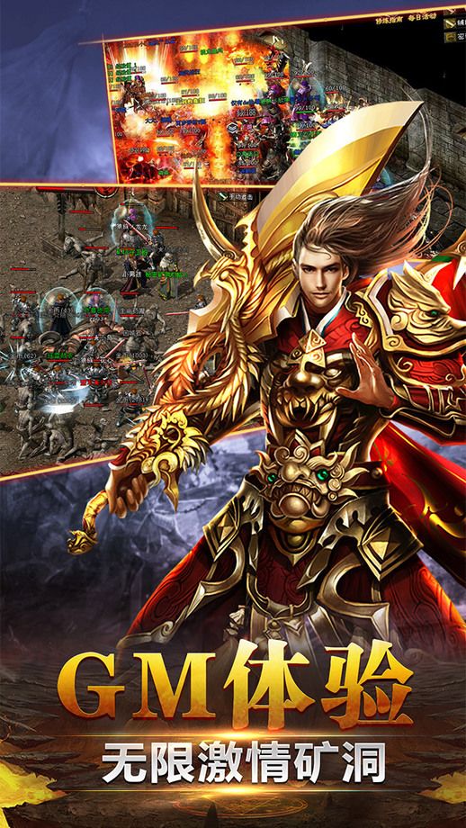 龙城盛世v1.3.6截图5