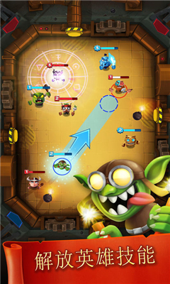 SmashingFourv1.3.5截图4