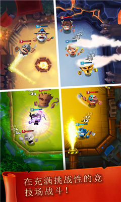 SmashingFourv1.3.5截图3