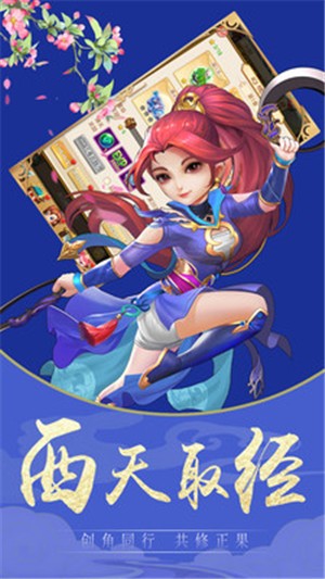 补天志小米版v2.3.7截图2