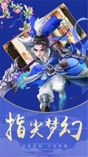 补天志小米版v2.3.7截图4