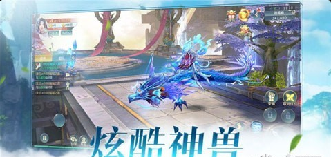 封仙后传v3.9.6截图1