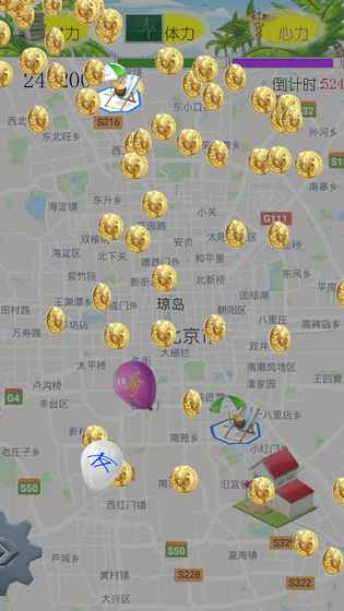 我摇不上号v1.12截图3